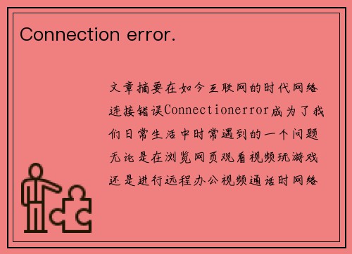Connection error.